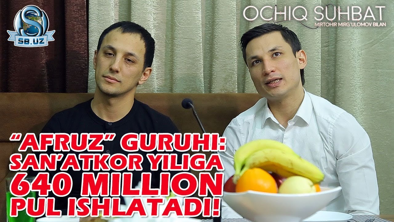 Watch “Afruz” guruhi: "San’atkor yiliga 640 million pul ishlatadi!" on YouTube Watch “Afruz” guruhi: "San’atkor yiliga 640 million pul ishlatadi!" on YouTube