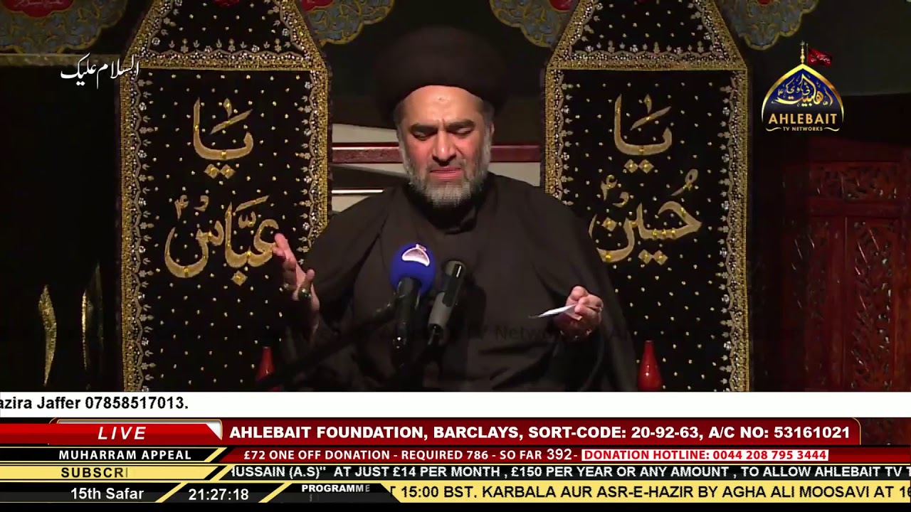 Syed Al Raza Rizvi 05 Majlis - Maulana Syed Ali Raza Rizvi - 16th Safar 1442 - Ahlebait TV ...