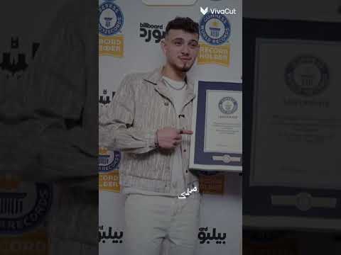 شوفي نجمك ماما شوفي اكل الجو الشامي