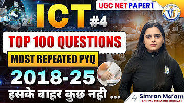 UGC NET Paper 1 ICT Top 50 Most Expected Questions | Paper 1 | Vision JRF | By Simran Mam