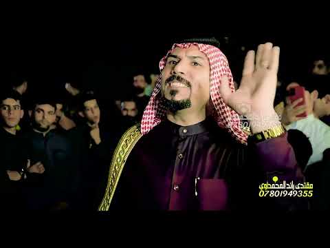 انت متغير علي مو لولي الشاعر ابو ستار البخيتاوي