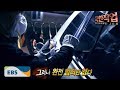 극한직업 - Extreme JOB, 경찰 과학수사대 1부