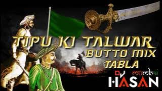 Tipu ki Talwar hai yeh | Benazir BUTTO MIX | TABLA MIX |  टीपु की तलवार हे ये टीपु की तलवार हे | DJ