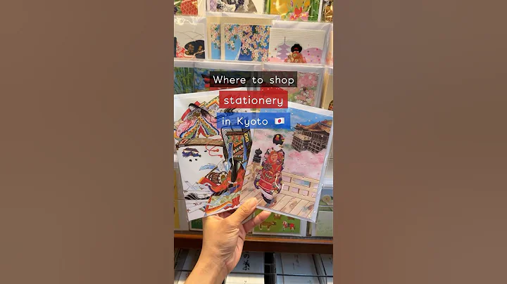 Kyoto Stationery Store Tour: Kyukyodo 💌🖊️