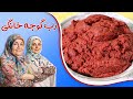 رب خوش طعم و خوش رنگ خانگی Tomato Paste