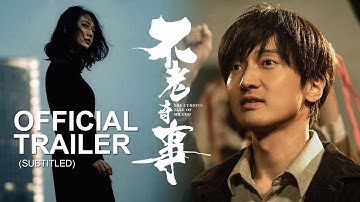 "The Curious Tale of Mr. Guo" (2021) (不老奇事) | Original Trailer (SUBS)