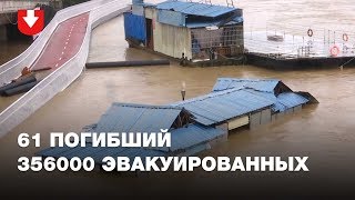 Наводнения и оползни в Китае: 61 погибший, 365 тысяч эвакуированных. Видео стихии