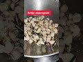 boriga aluga ngouba #manipuri food #mnipuri  styl 🥔🧅