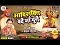 Navratrispecial song             