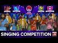 Singing Competition In Game Show Aisay Chalay Ga League Season 5 | Danish Taimoor Show | TikTok