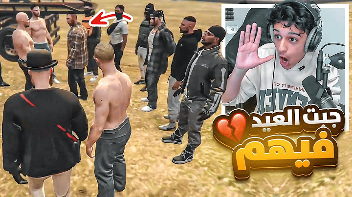 خليت عصابات المدينة يهاجمون بعض 🤯🔥( جبت العيد فيهم 💔🤣) | قراند الحياة الواقعية GTA5