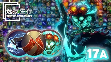 Muerta Round 70 OP Skills Combo Easy PVP - Dota 2 Custom Hero Chaos