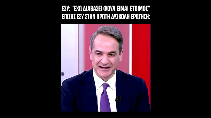 Η συνέντευξη Μητσοτάκη για τα Τέμπη σε 6sec | Luben TV