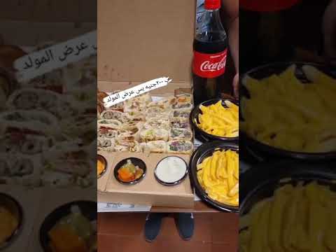 تجربتى مع مطعم شاورما ريم