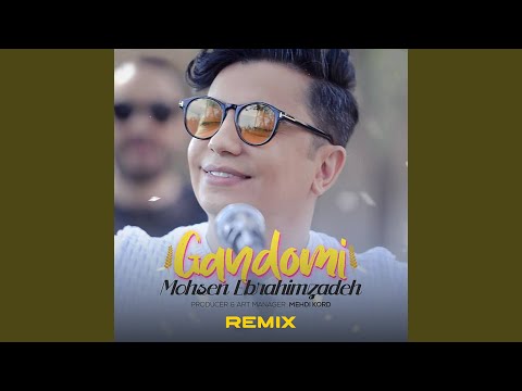 گندمی ریمیکس