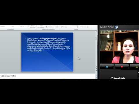 თ. ბასიშვილი. ტკივილი და ადიქცია.5.1.avi