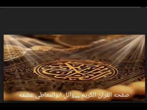 سوره يس تلاوه روعه السيد متولي