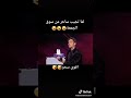 اقوي ساحر في العالم