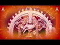 நடராஜரின் அருளைப் பெற | நடராஜர் பத்து | சிவன் பக்தி பாடல்கள் | Natarajar Pathu Tamil Devotional Song Mp3 Song