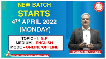 New Batch of POLITICAL SCIENCE & IR (PSIR) By Rajesh Mishra (English Medium)For UPSC IAS, PCS  Promo
