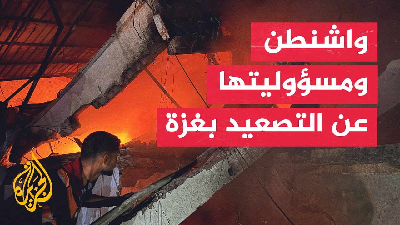 �� ���� ����� - ������� ������ �� ����� ���.. ��� ��� ����� ���� ��� �����ɿ
 - نشر قبل 24 دقيقة
