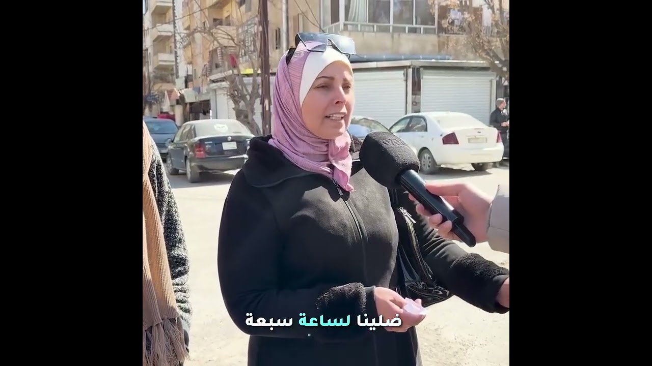 غضب الشعب السوري ‼️ بسبب غلاء المعيشة وعدم توفر الغاز والكهرباء في سوريا 