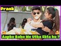 Can I Hold u In My Arms || Pranks on Cute Girls || Sam Khan