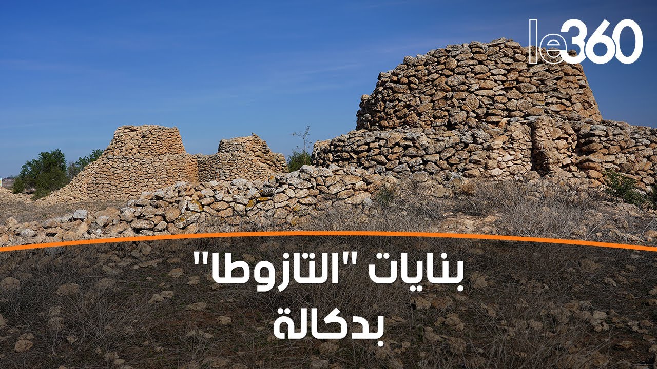 اكتشف بنايات 