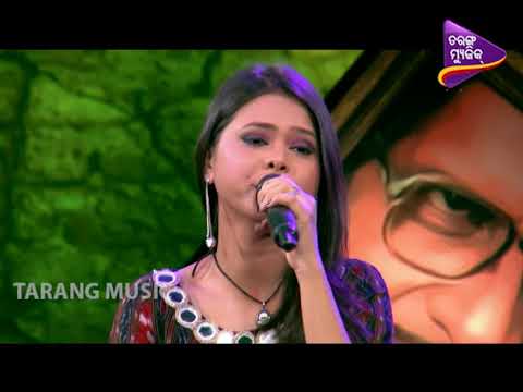 A for Akshaya  Janha Phanki Dei  Odia Song by Antara Chakraborty