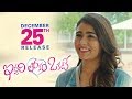 Iddari Lokam Okate Release Date Promo 4 | Raj Tarun, Shalini | Dil Raju | G R Krishna