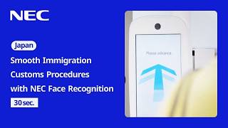 [30sec.]NEC face recognition makes immigration/customs procedures easy![NEC Official]