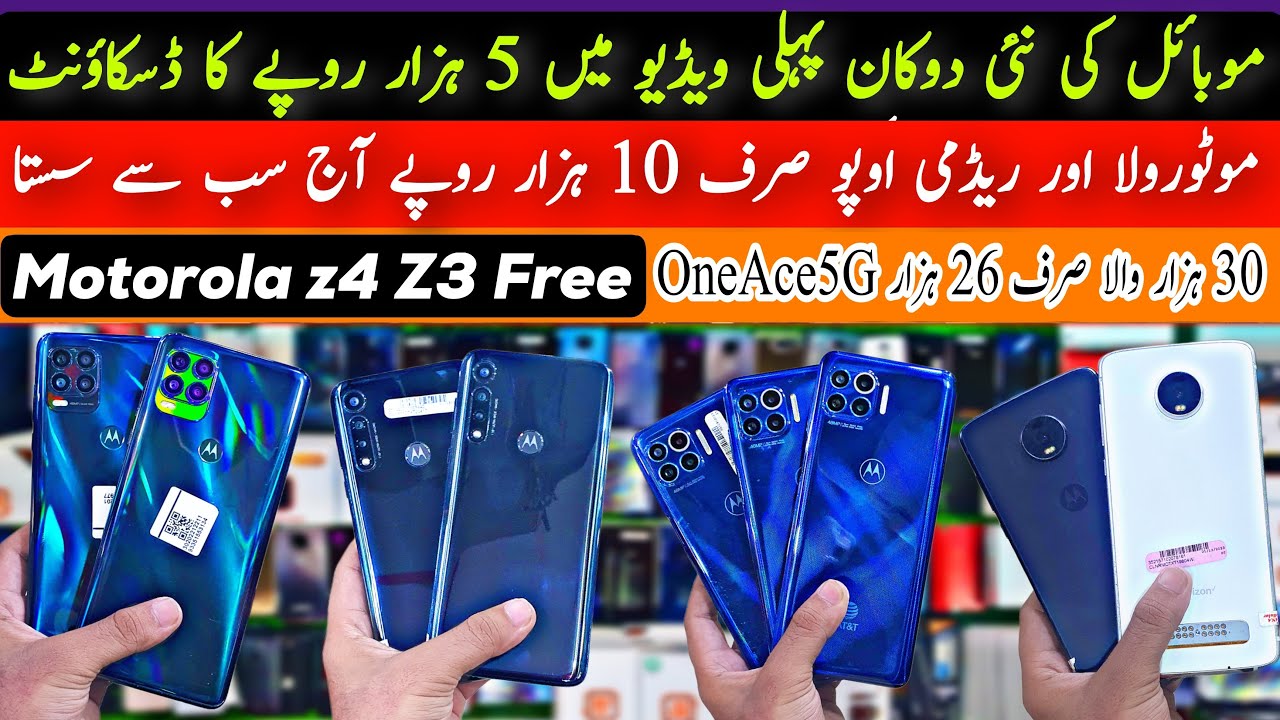 Motorola Moto Edge Plus z3 z4 Power Gsytlish 22 One5G Gplay x7 OneS5G 🔥