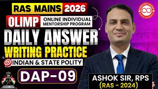 Improve RAS Mains Answer Writing | Rajasthan Polity DAP-09 | Ashok Singh Beniwal (RPS 2024)