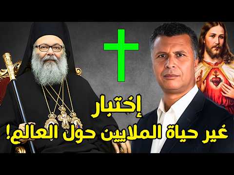 ما قيل هنا غير مصير الملايين