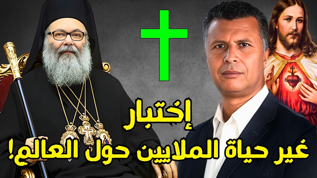 ما قيل هنا غير مصير الملايين!