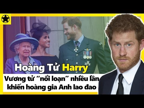 Video: Hoàng tử Harry hóa ra là thành viên nổi tiếng nhất của gia đình hoàng gia