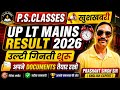 UP LT GRADE MAINS RESULT 2026 // LT GRADE EXAM 2026 RESULT LATEST NEWS// UP TGT EXAM 2026 CUT OFF//