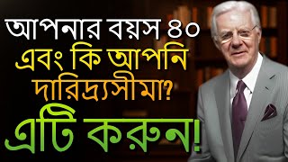 Learn how to change everything before it's 40 years or more too late! (Bob Proctor)