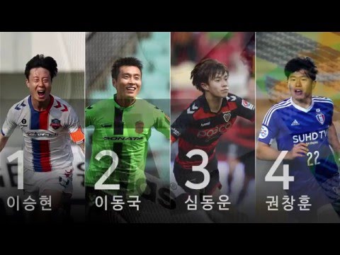 [GOAL렉션] 4R - 경기 종료 직전, 승부를 뒤집은 골