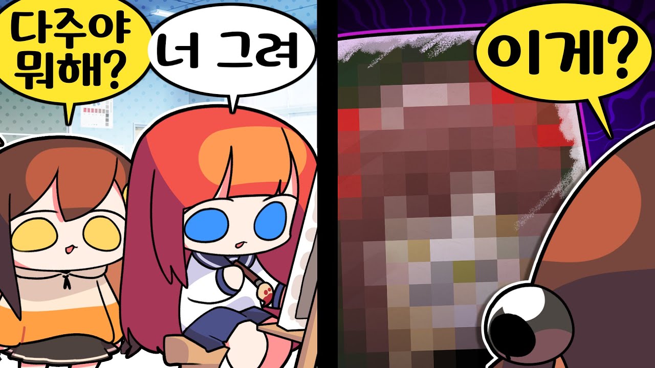 【 탬탬버린 】 - 다주야 잠깐만 이게뭐야??????