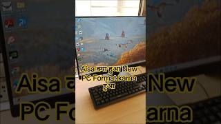 ऐसा क्या  हुआ New PC को फॉर्मेट करना हुआ
