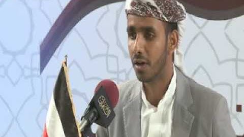 القارئ اليمني : عمرو علي سلطان . يتألق في مسابقة " سيد جنيد عالم " الدورة 13 . مملكة البحرين .