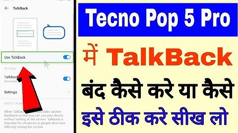 Tecno Pop 5 pro me TalkBack off/band kaise kare।how to turn off TalkBack in tecno pop 5 pro