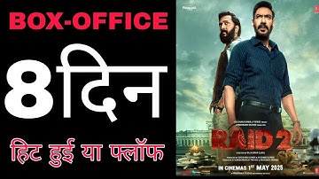 Raid 2 movie 8th day box office collection Ajay Devgan ritesh Deshmukh raid 2 day 8 collection