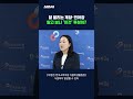 밥도둑의 배신? 연어장·게장 충격 검사 결과 #위생 #shorts #스브스뉴스