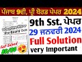 Pseb 9th Class Sst Pre Board Paper 2024 Full Solution | 29 January 2024_9th Social studies Paper