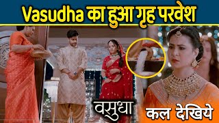 Vasudha New Promo | 29 Oct 2025 | Chauhan pariwaar me Dhumdham se huaa Dev aur Vasudha ka grah