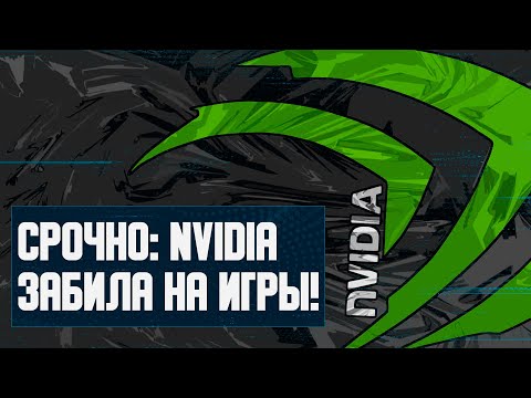 КОНЕЦ игровых Nvidia, дешевеют RTX 4060, 16 ГБ RX 7800 XT, 381 мм DLSS 3