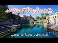 Old  historical hindu temple katas raj in chakwal punjab pakistan full documentary tahirshahvlogs