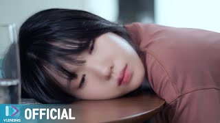 [MV] 고경미 - 소용 있나요